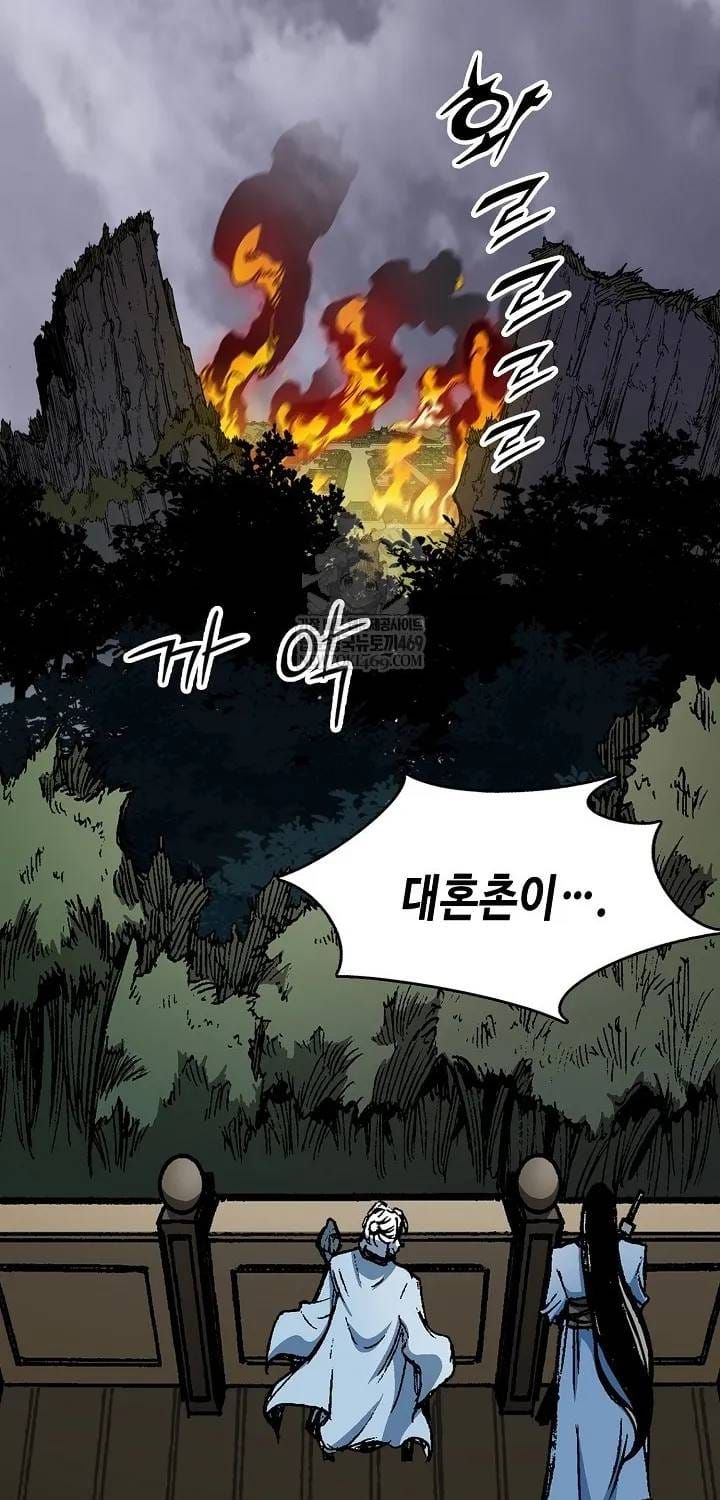 Hồi Ức Chiến Thần Chapter 246 - 97