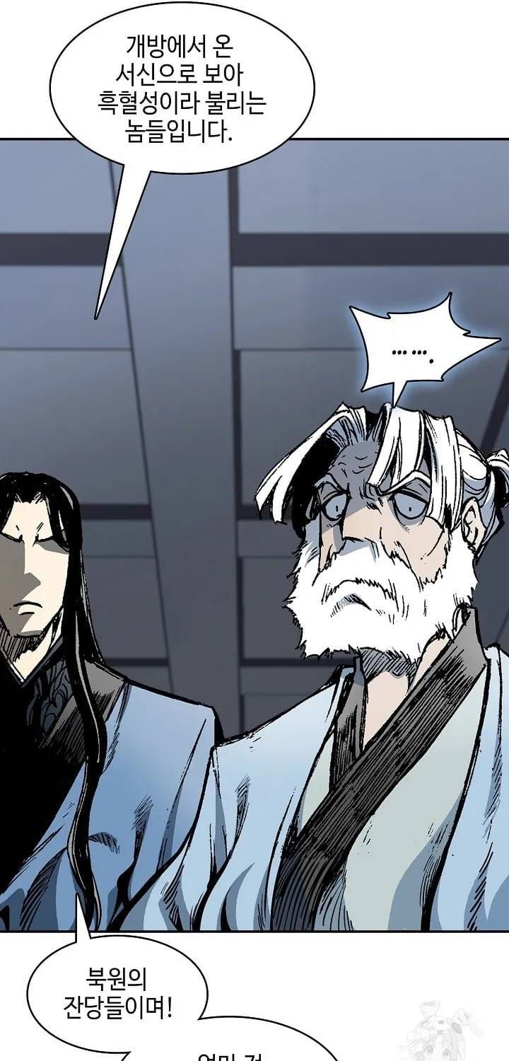 Hồi Ức Chiến Thần Chapter 246 - 100