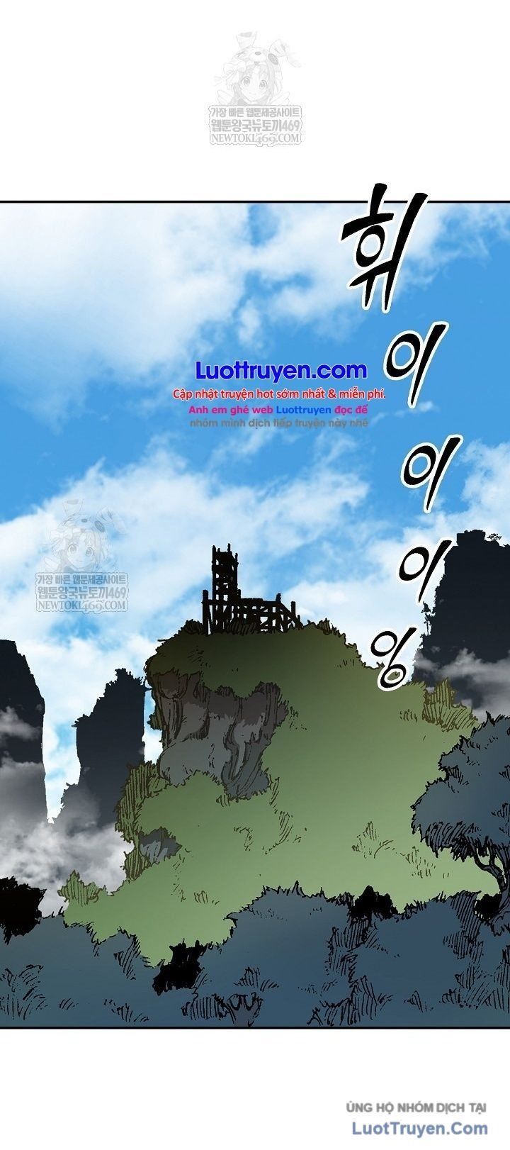 Hồi Ức Chiến Thần Chapter 247 - 8