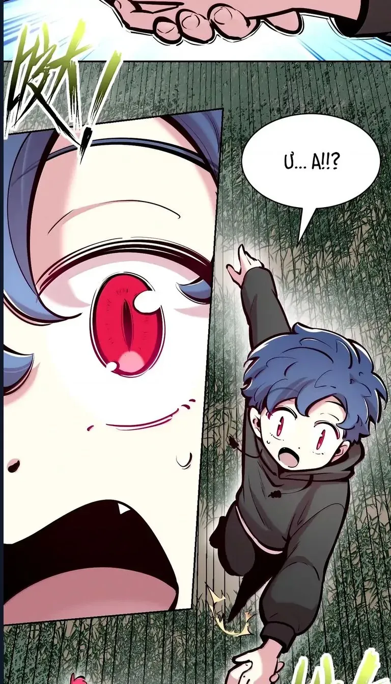 Oan Gia Chung Nhà! Chapter 131.3 - 16