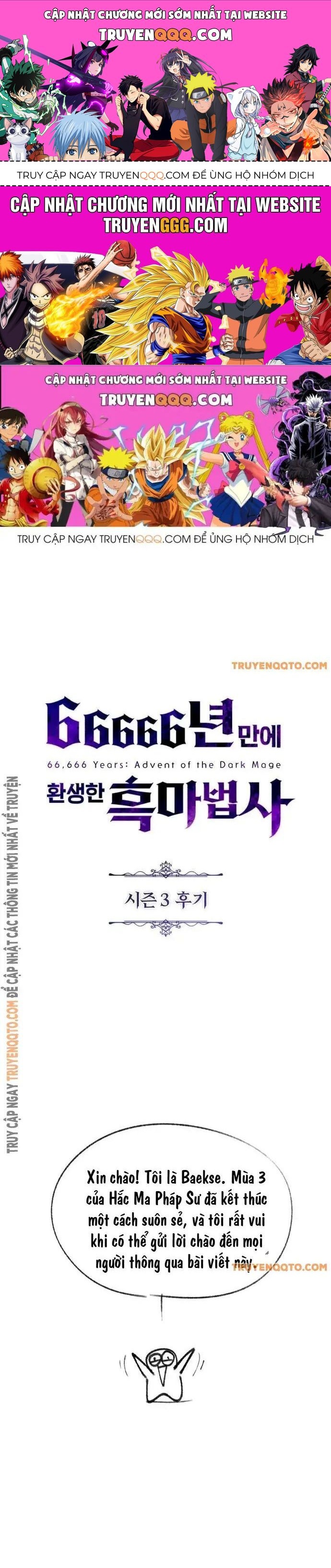 Sự Thức Tỉnh Của Hắc Ma Pháp Sư Sau 66666 Năm Chapter 153.2 - 1