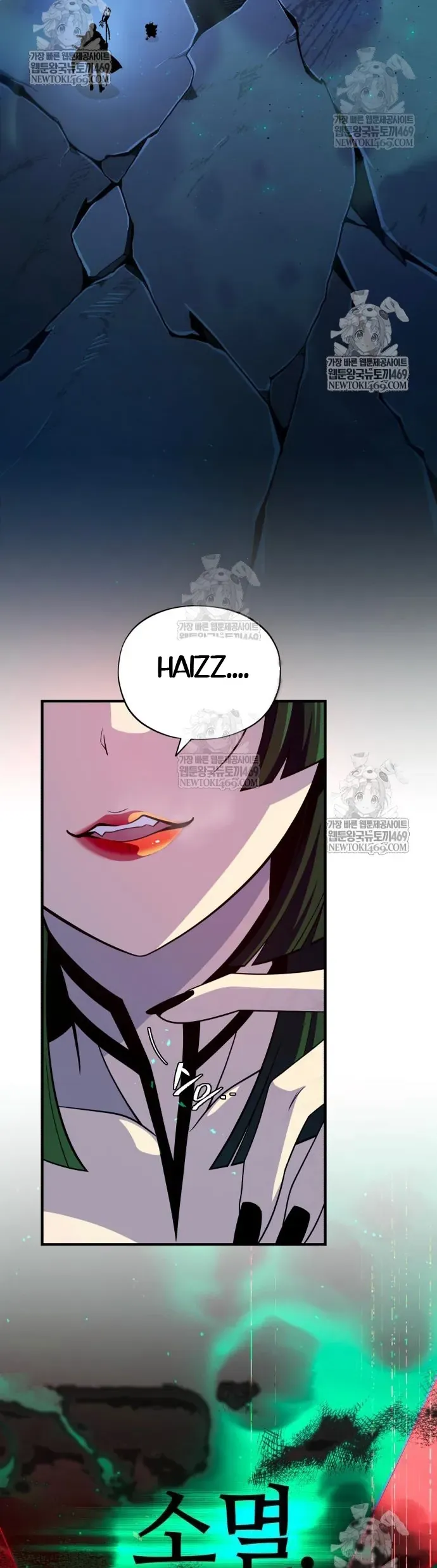 Sự Thức Tỉnh Của Hắc Ma Pháp Sư Sau 66666 Năm Chapter 173 - 2