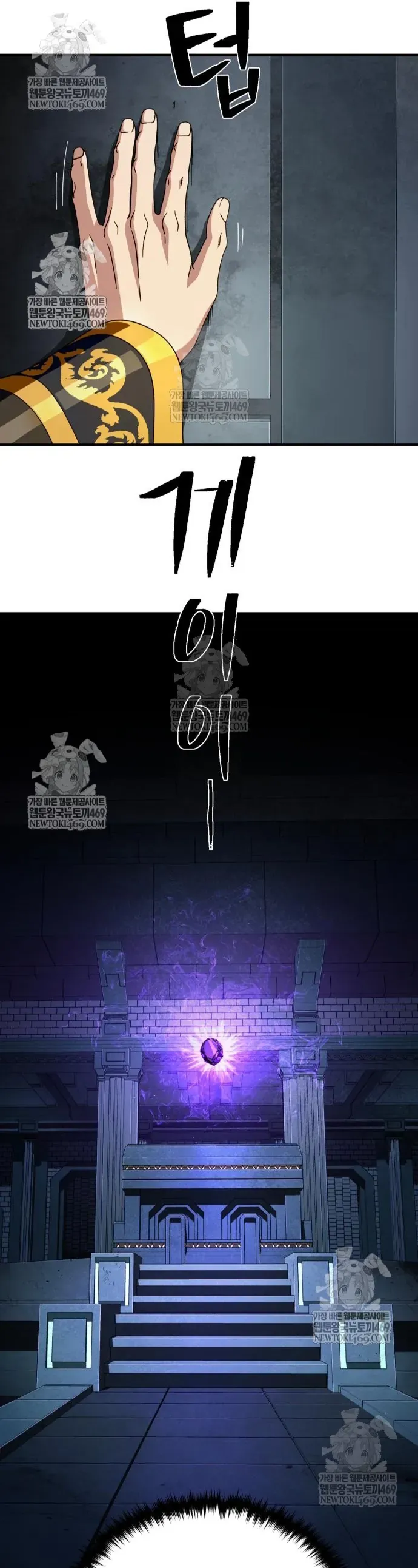 Sự Thức Tỉnh Của Hắc Ma Pháp Sư Sau 66666 Năm Chapter 173 - 66