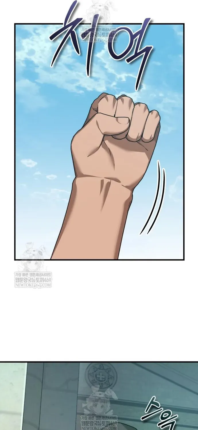 Thiên Quỷ Chẳng Sống Nổi Cuộc Đời Bình Thường Chapter 194 - 8