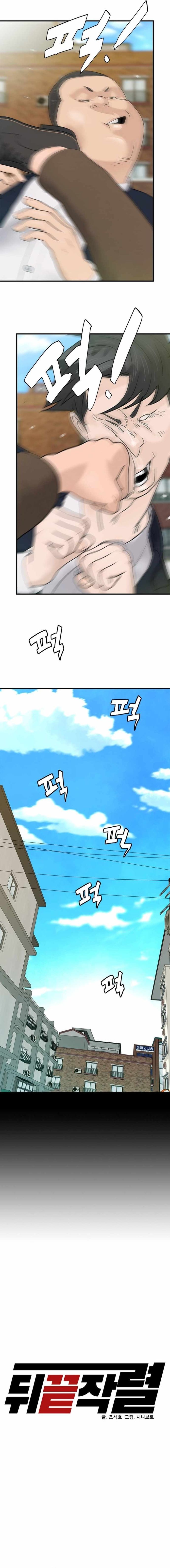 Người Trở Về Từ Cõi Chết Chapter 169 - 16