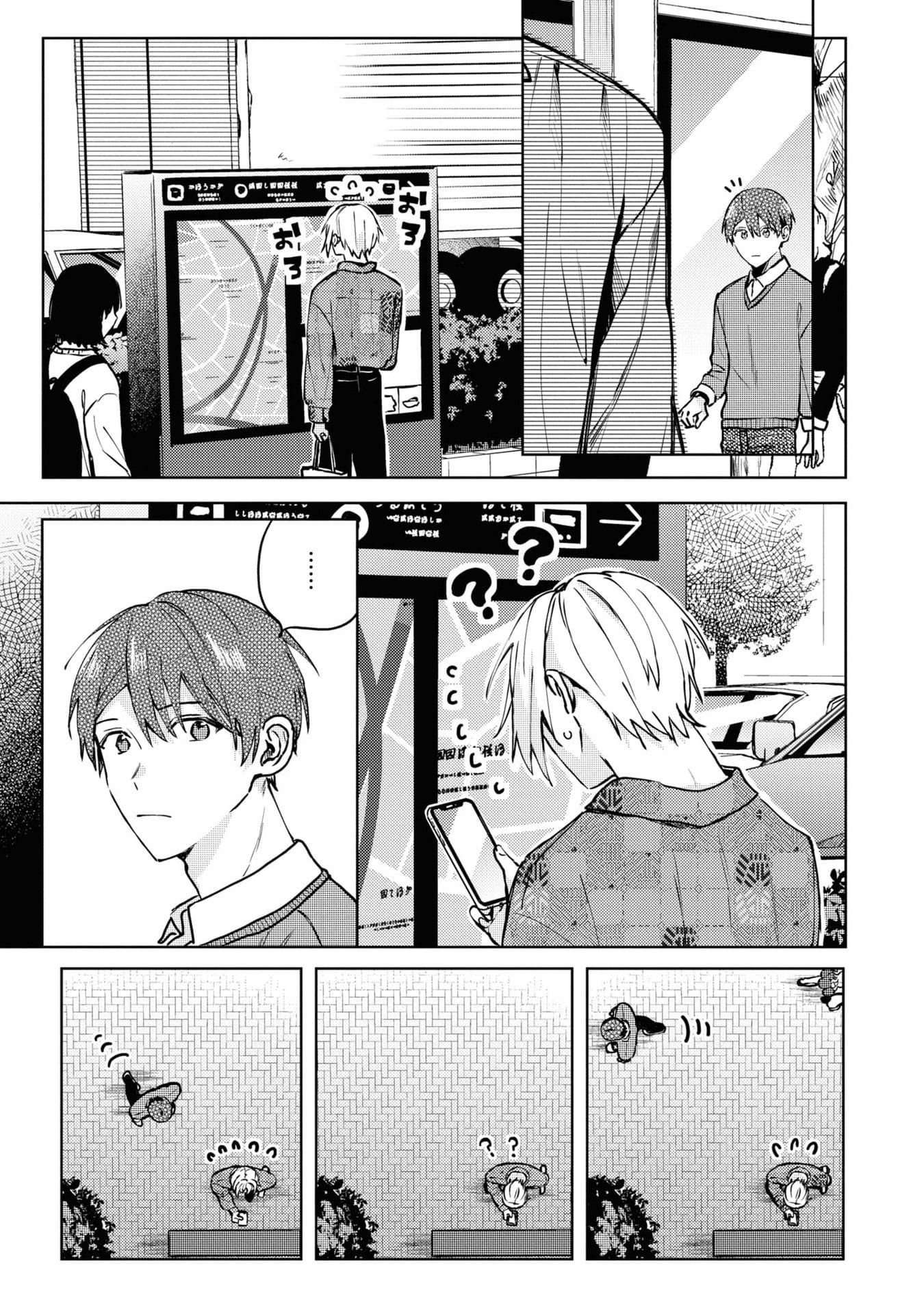 Đồng Đội Game Online, Té Là Ngài Sếp Khó Tính Chapter 20.5 - 18