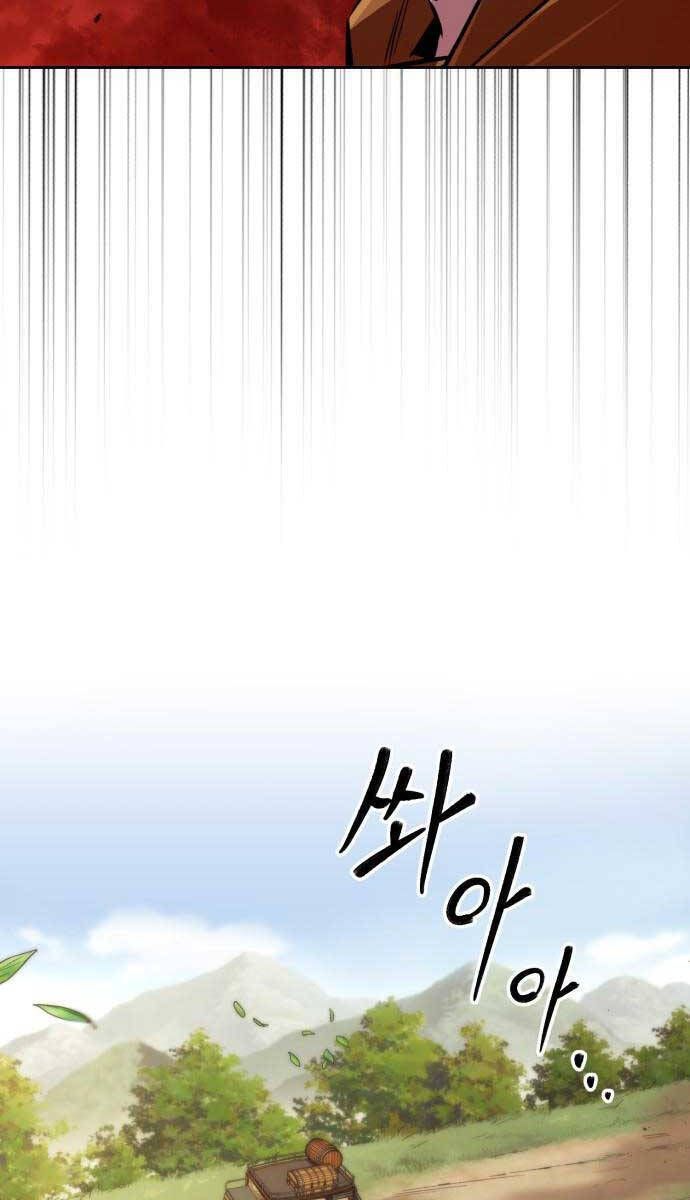 Quý Tộc Lười Biếng Trở Thành Thiên Tài Chapter 87 - 22