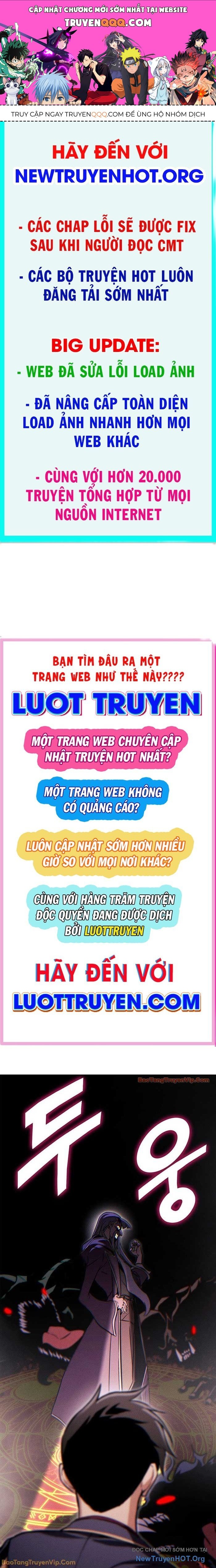 Huyền Thoại Game Thủ - Tái Xuất Chapter 219 - 1