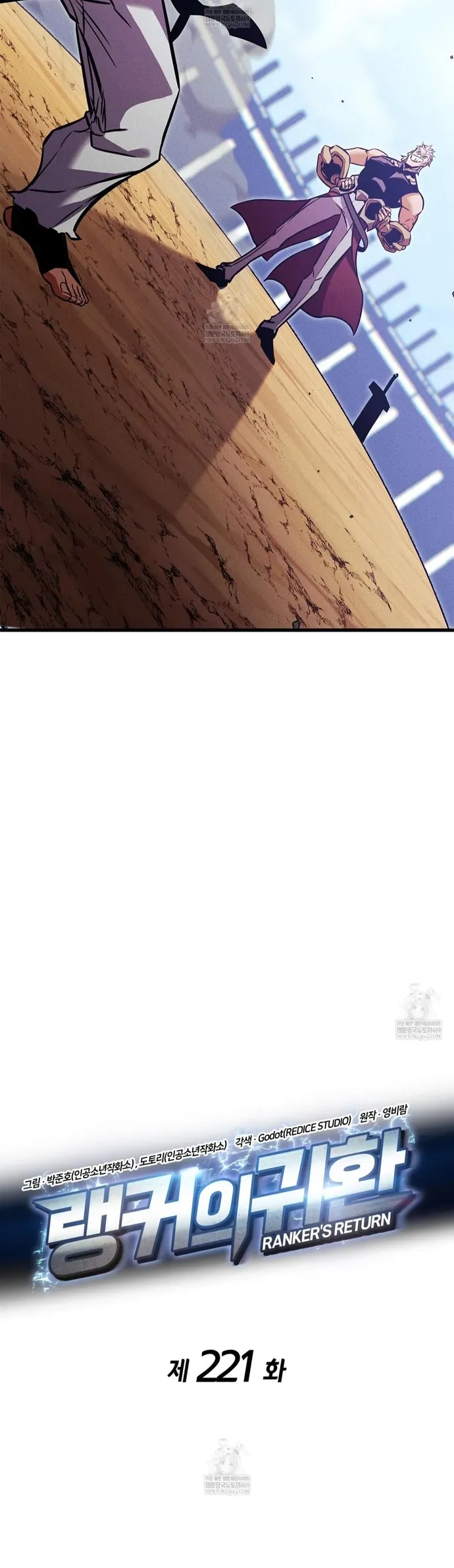 Huyền Thoại Game Thủ - Tái Xuất Chapter 221 - 10