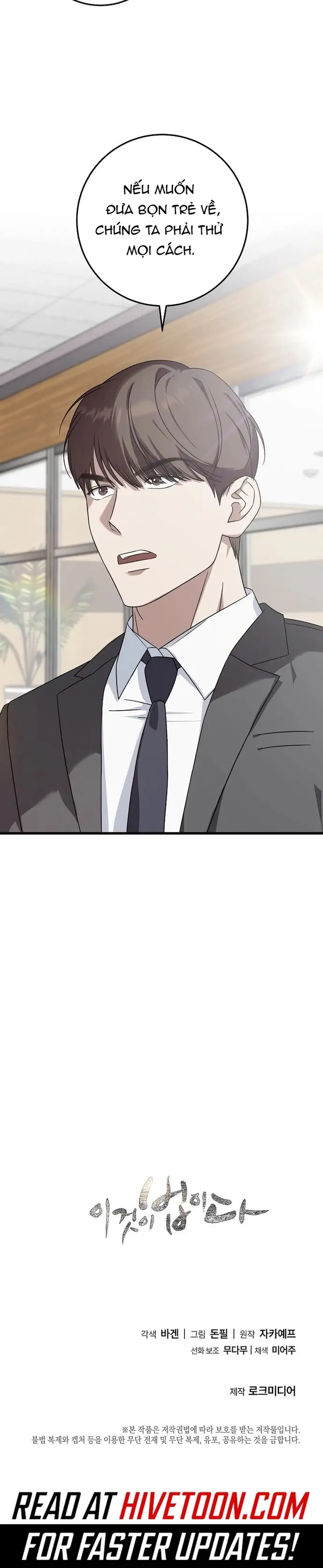 Đây Là Luật Chapter 162 - 13