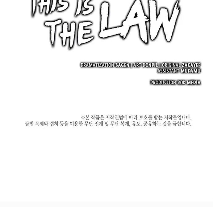 Đây Là Luật Chapter 169 - 14