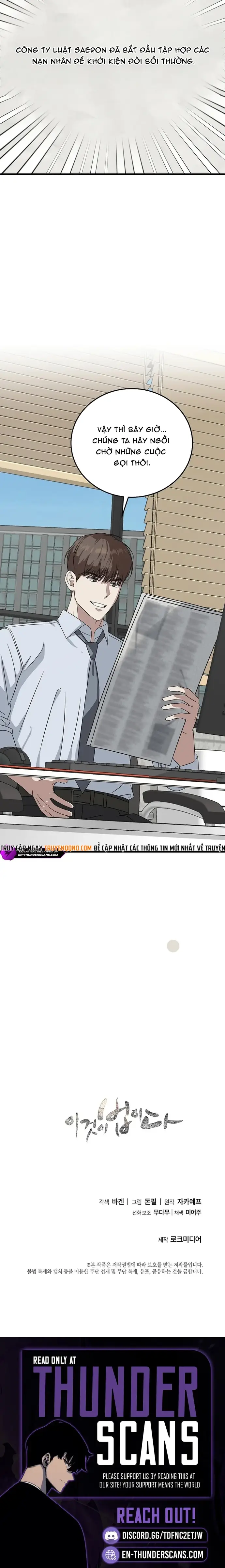 Đây Là Luật Chapter 173 - 14