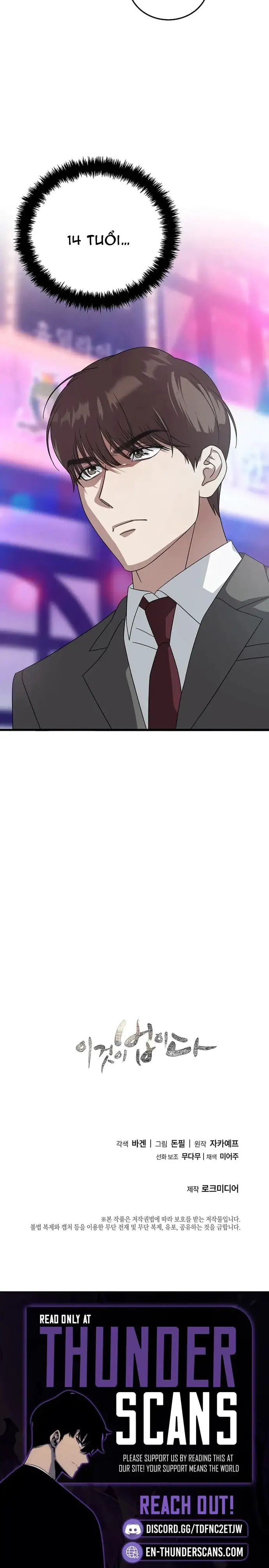 Đây Là Luật Chapter 176 - 14