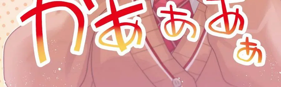 Kết Hôn Với Người Mà Tôi Ghét Nhất Chapter 29.1 - 44