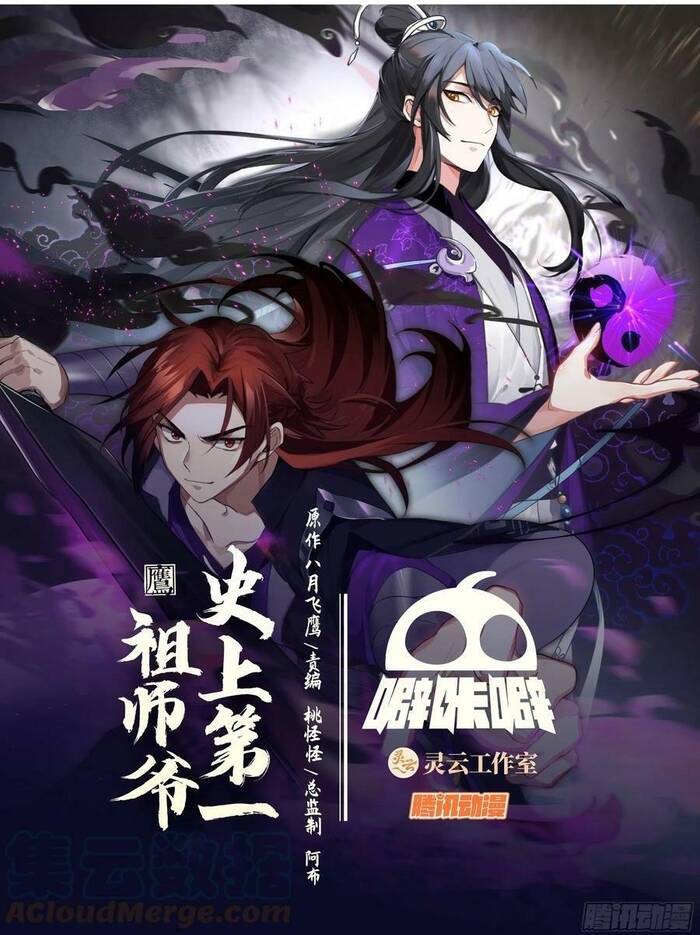 Tổ Sư Gia Đứng Đầu Lịch Sử Chapter 296 - 2