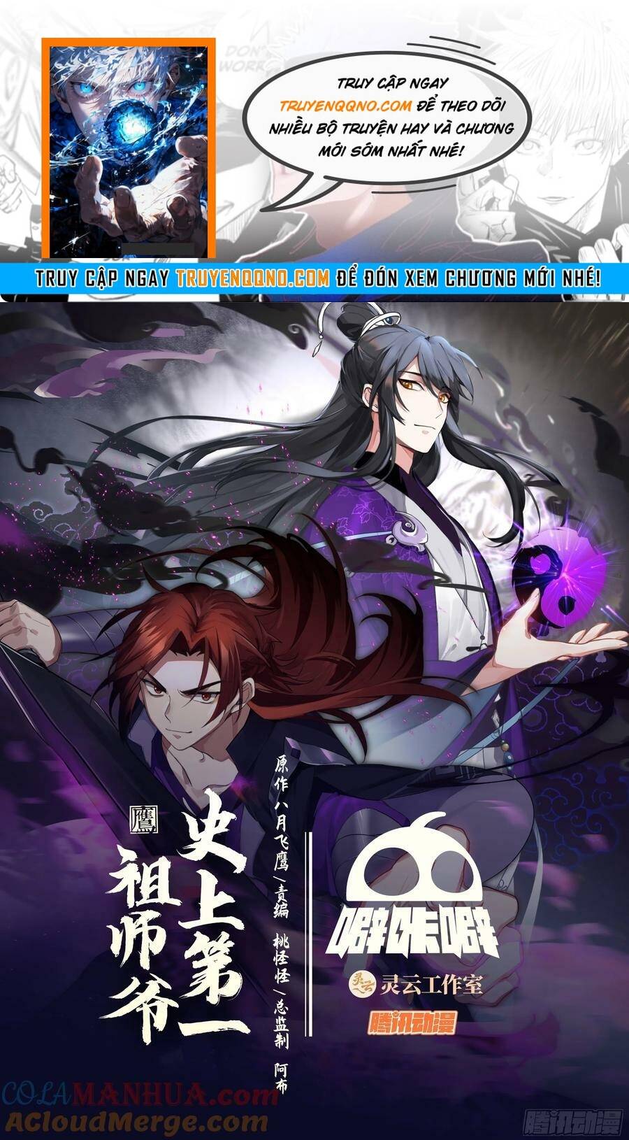 Tổ Sư Gia Đứng Đầu Lịch Sử Chapter 325 - 1