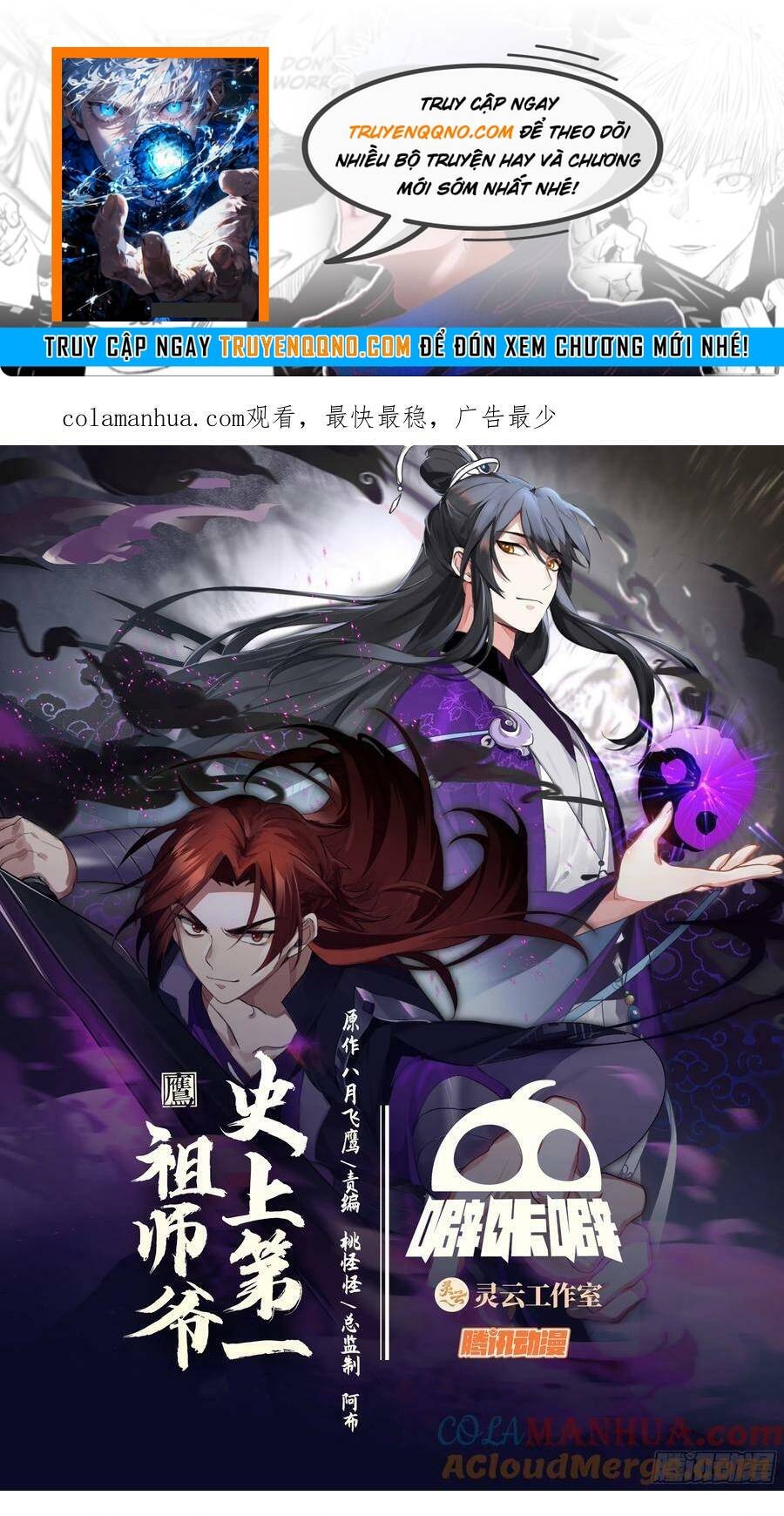 Tổ Sư Gia Đứng Đầu Lịch Sử Chapter 326 - 1