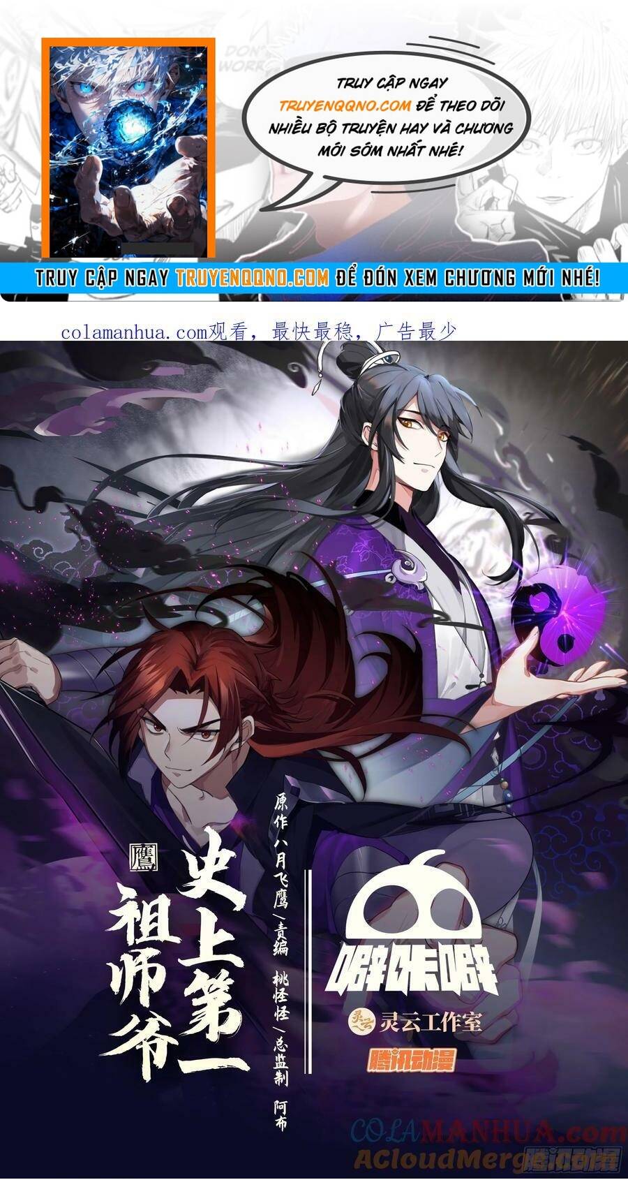 Tổ Sư Gia Đứng Đầu Lịch Sử Chapter 327 - 1