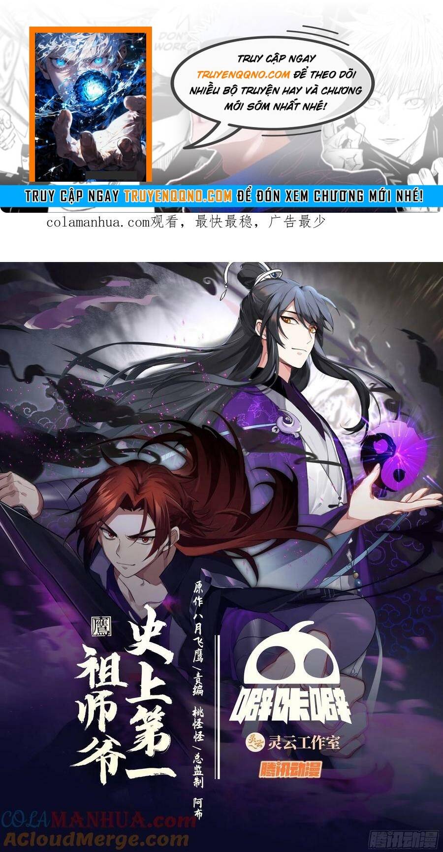 Tổ Sư Gia Đứng Đầu Lịch Sử Chapter 329 - 1