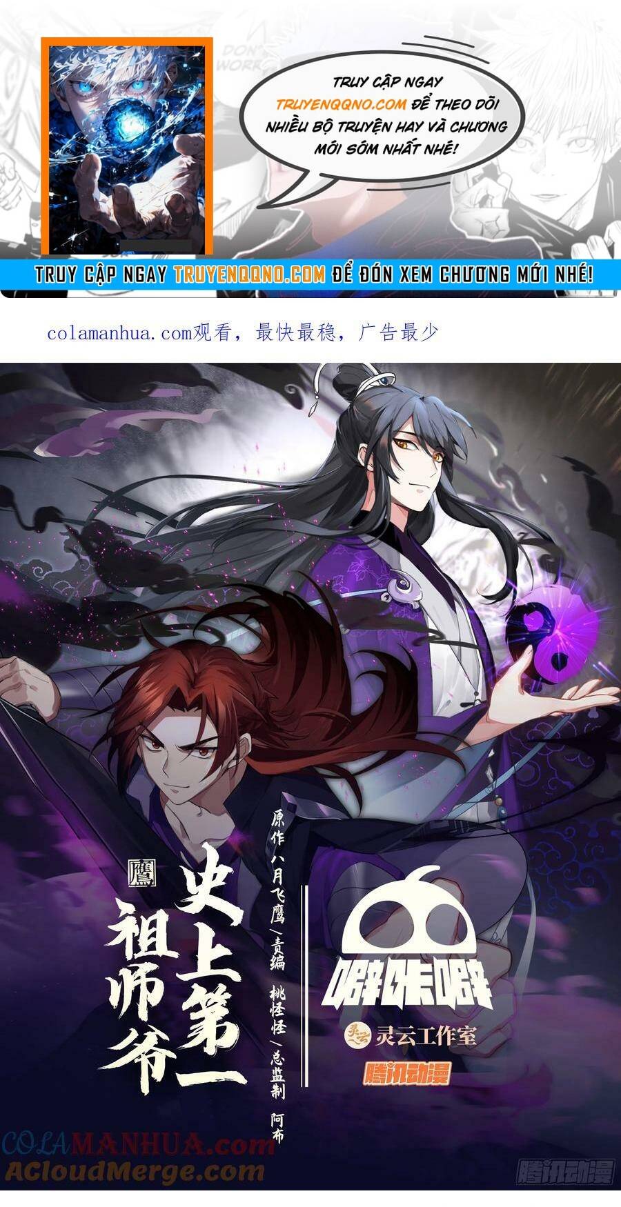 Tổ Sư Gia Đứng Đầu Lịch Sử Chapter 330 - 1