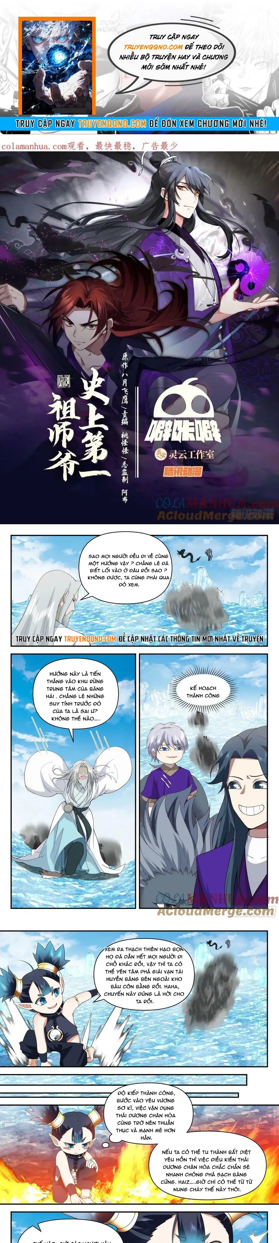 Tổ Sư Gia Đứng Đầu Lịch Sử Chapter 336 - 1