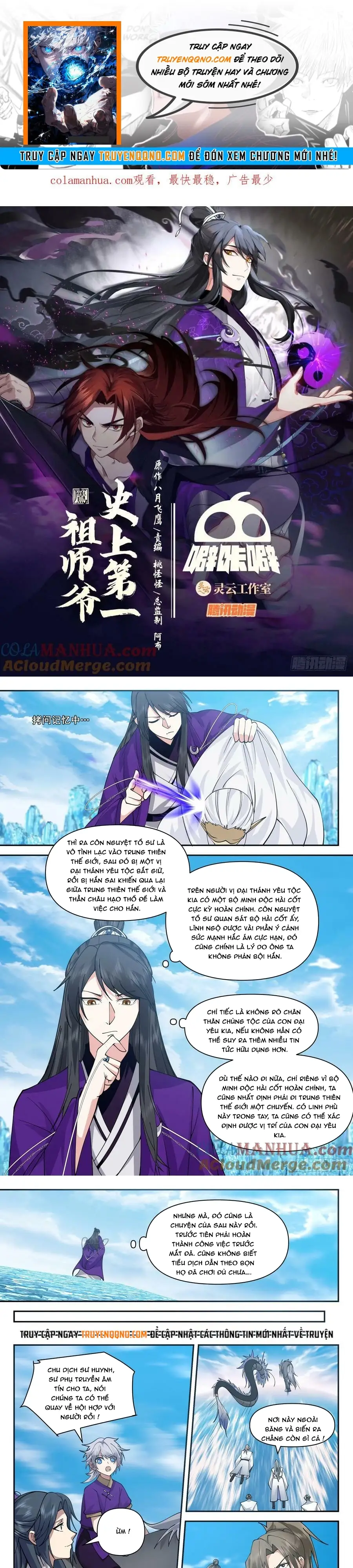 Tổ Sư Gia Đứng Đầu Lịch Sử Chapter 337 - 1