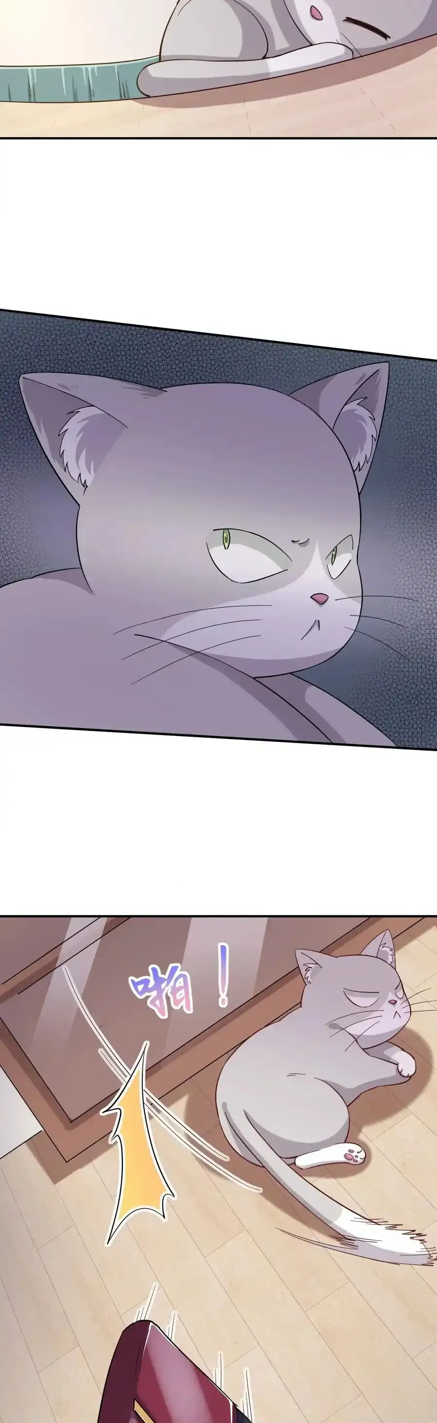 Ông Trời Đã Ban Cho Tôi Siêu Năng Lực Kỳ Lạ Gì Thế Này? Chapter 83 - 24