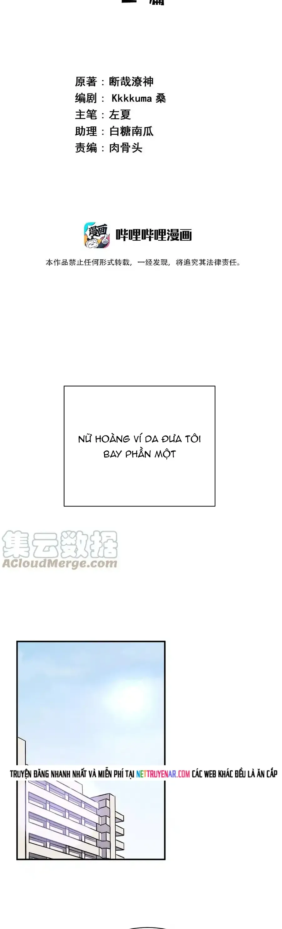 Ông Trời Đã Ban Cho Tôi Siêu Năng Lực Kỳ Lạ Gì Thế Này? Chapter 83 - 5