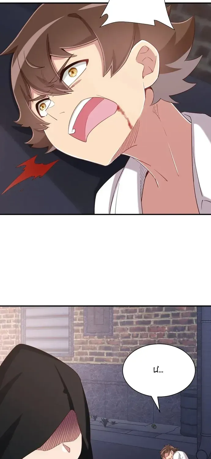 Ông Trời Đã Ban Cho Tôi Siêu Năng Lực Kỳ Lạ Gì Thế Này? Chapter 87 - 32