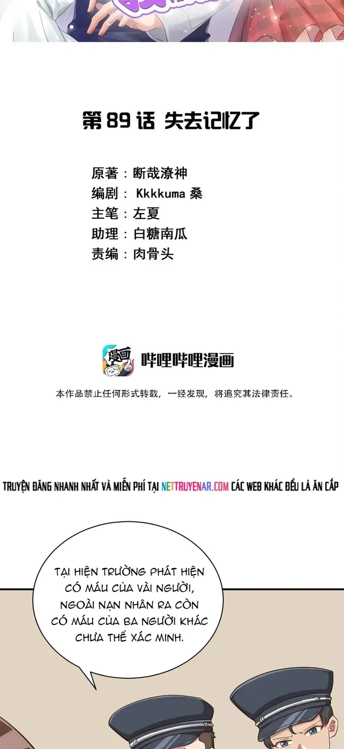 Ông Trời Đã Ban Cho Tôi Siêu Năng Lực Kỳ Lạ Gì Thế Này? Chapter 89 - 2