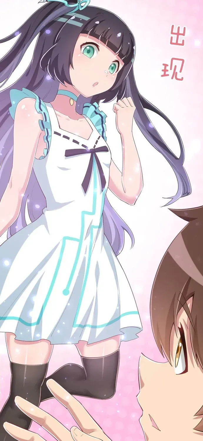 Ông Trời Đã Ban Cho Tôi Siêu Năng Lực Kỳ Lạ Gì Thế Này? Chapter 92 - 26