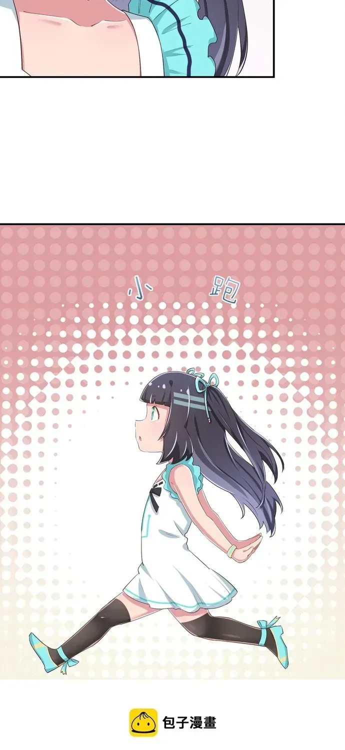 Ông Trời Đã Ban Cho Tôi Siêu Năng Lực Kỳ Lạ Gì Thế Này? Chapter 92 - 33