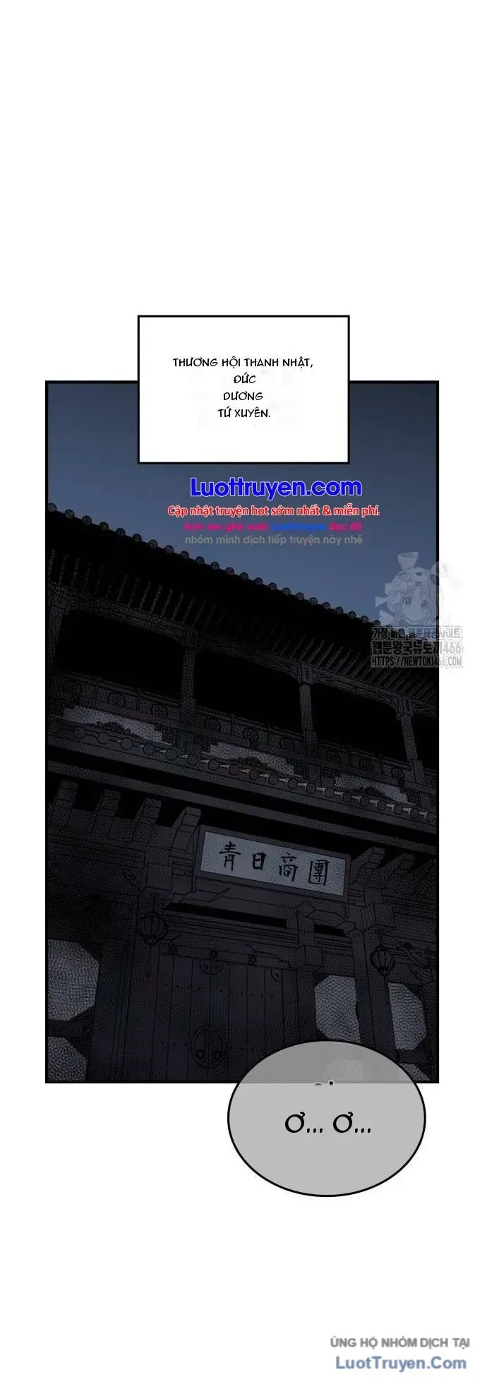 Thiên Ma Thần Quyết: Trùng Sinh Chapter 133 - 23