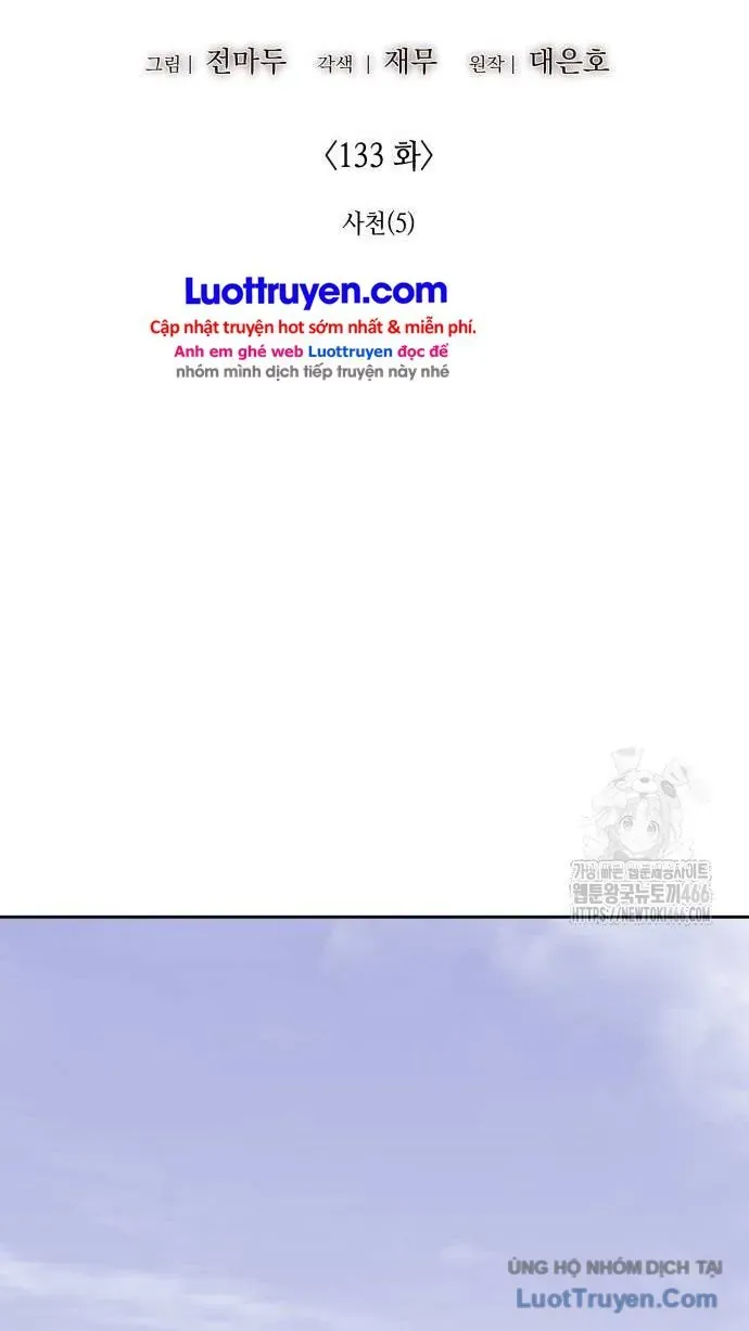 Thiên Ma Thần Quyết: Trùng Sinh Chapter 133 - 32