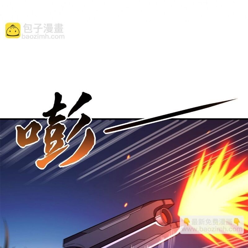 Các Nữ Đồ Đệ Của Ta Đều Là Chư Thiên Đại Lão Tương Lai Chapter 257 - 104