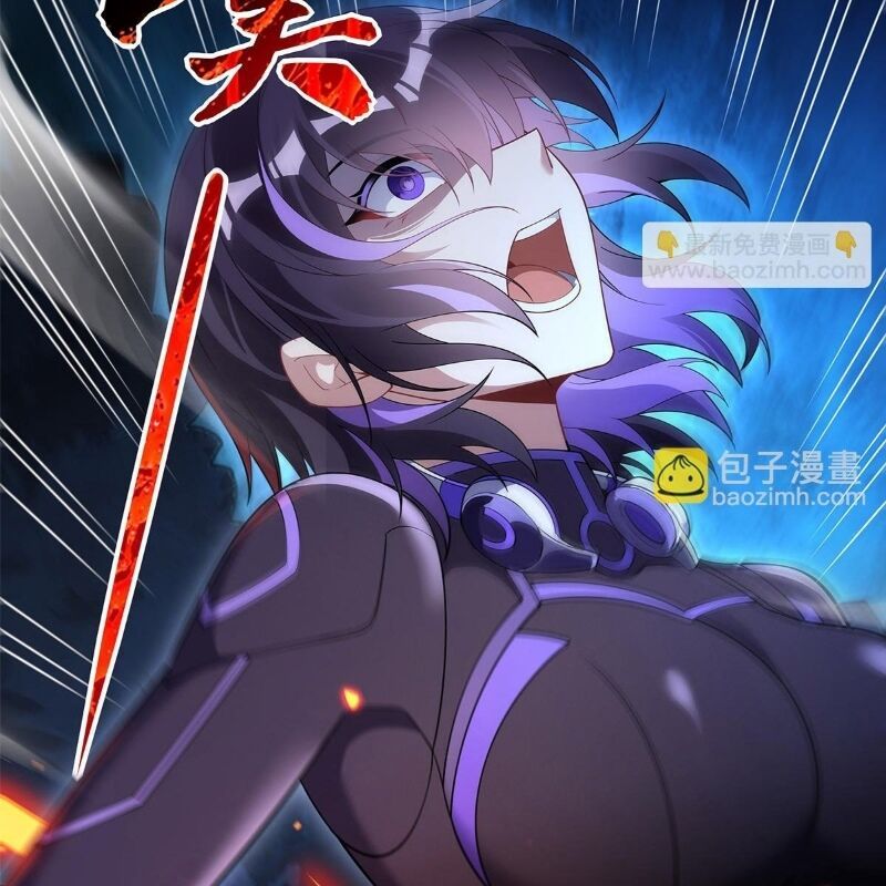 Các Nữ Đồ Đệ Của Ta Đều Là Chư Thiên Đại Lão Tương Lai Chapter 257 - 106