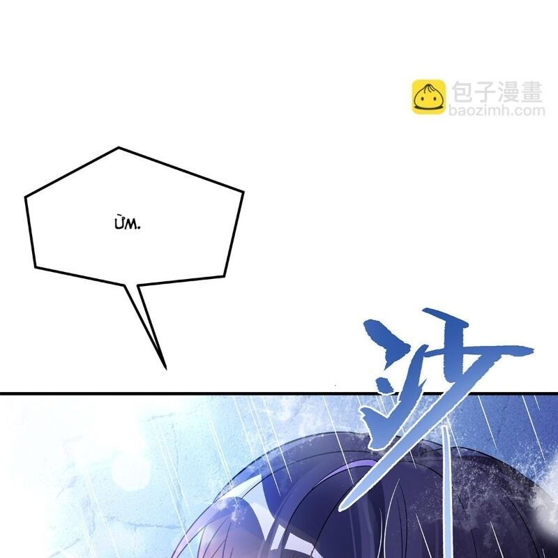 Các Nữ Đồ Đệ Của Ta Đều Là Chư Thiên Đại Lão Tương Lai Chapter 257 - 48