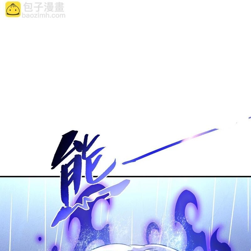 Các Nữ Đồ Đệ Của Ta Đều Là Chư Thiên Đại Lão Tương Lai Chapter 257 - 53