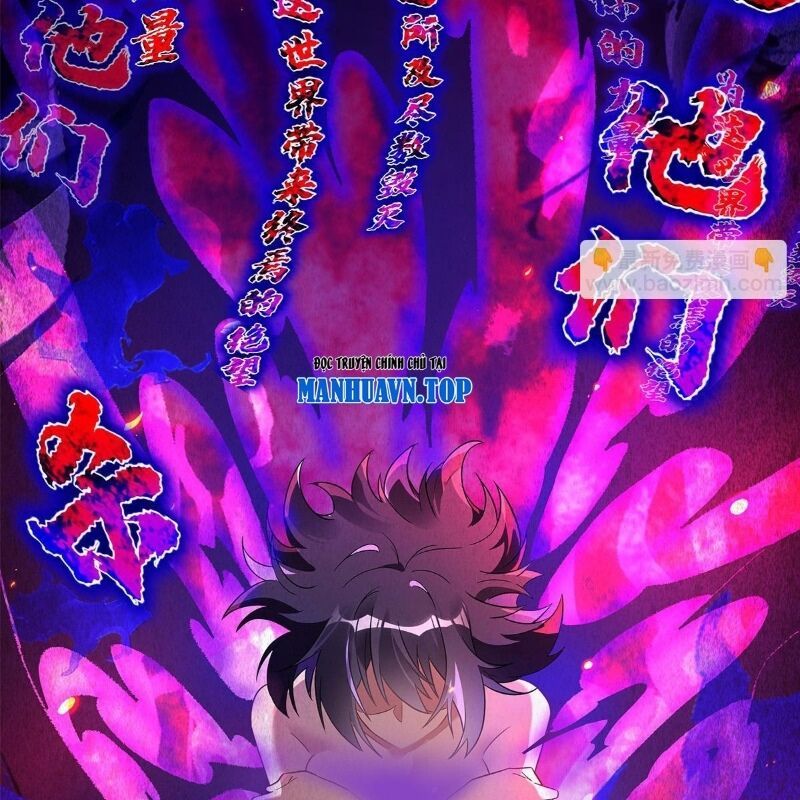 Các Nữ Đồ Đệ Của Ta Đều Là Chư Thiên Đại Lão Tương Lai Chapter 257 - 60