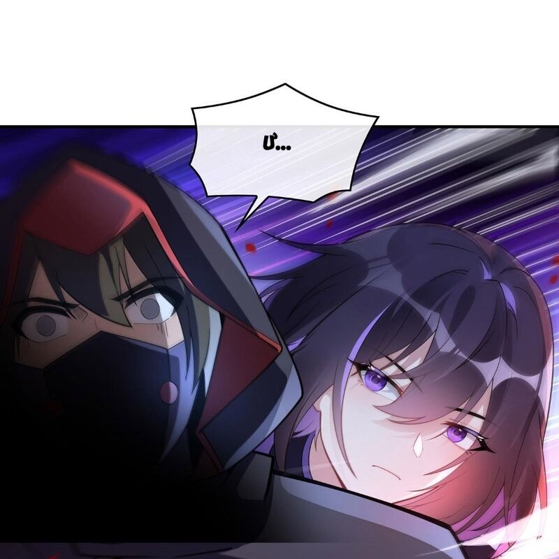 Các Nữ Đồ Đệ Của Ta Đều Là Chư Thiên Đại Lão Tương Lai Chapter 257 - 88