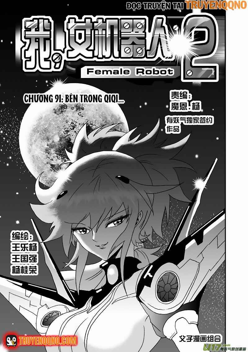 I The Female Robot Chapter 135 - 2
