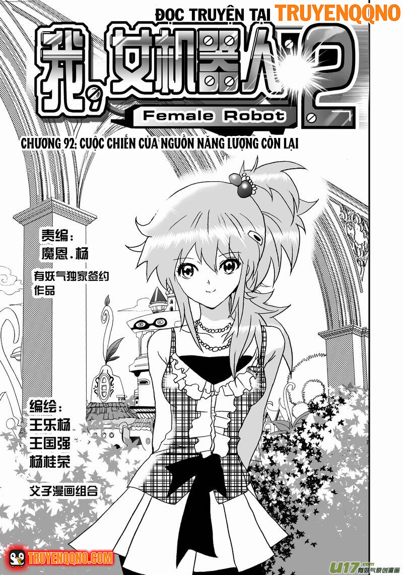 I The Female Robot Chapter 136 - 2