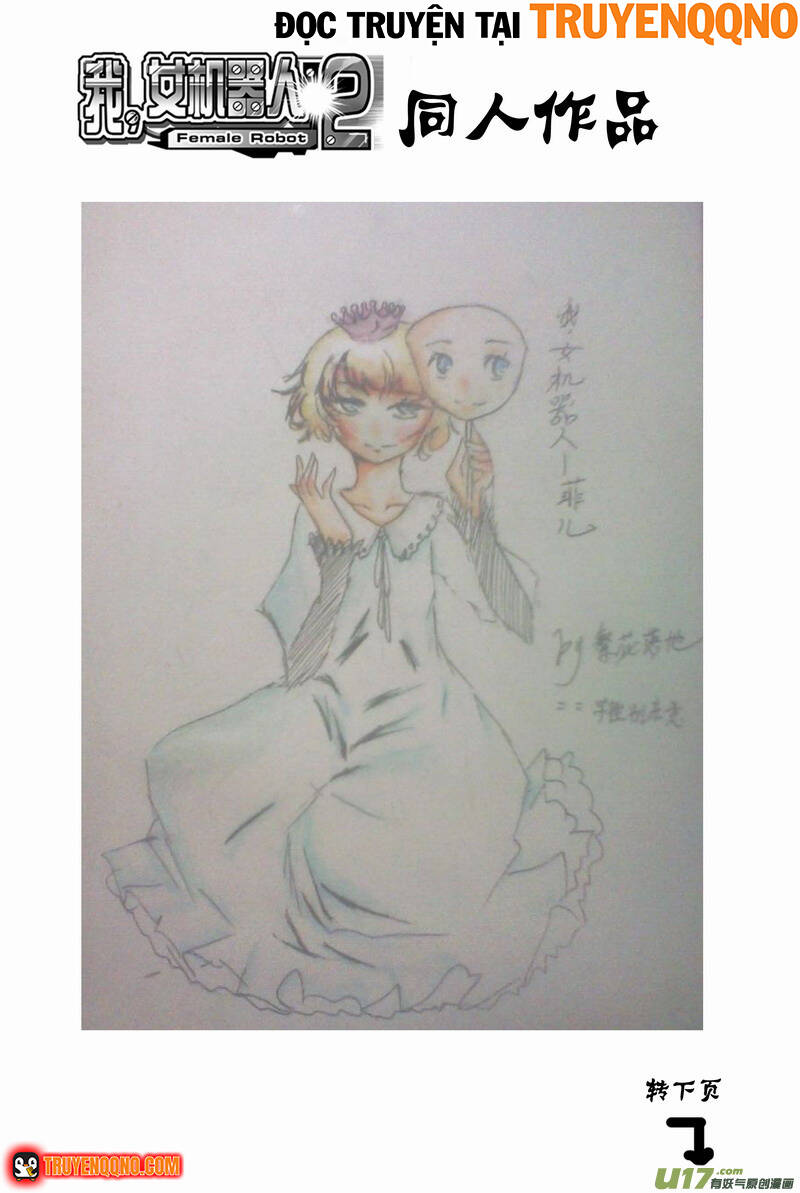 I The Female Robot Chapter 138 - 13