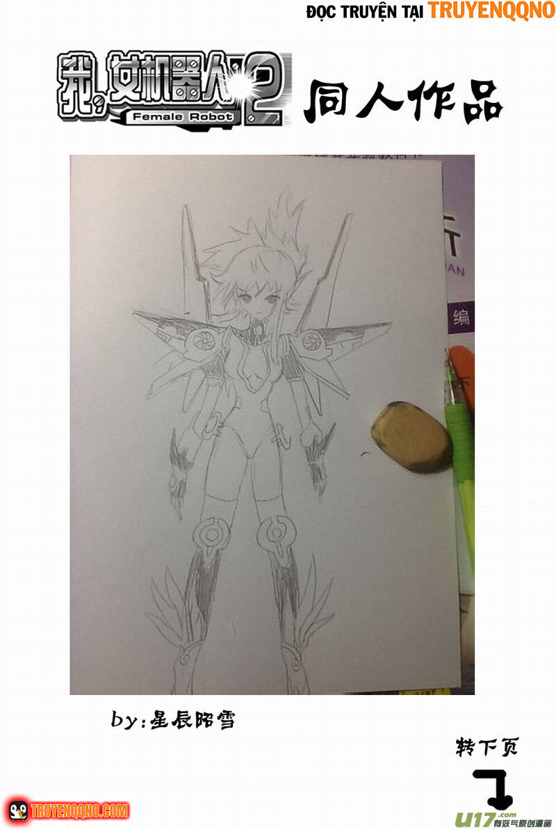 I The Female Robot Chapter 141 - 21