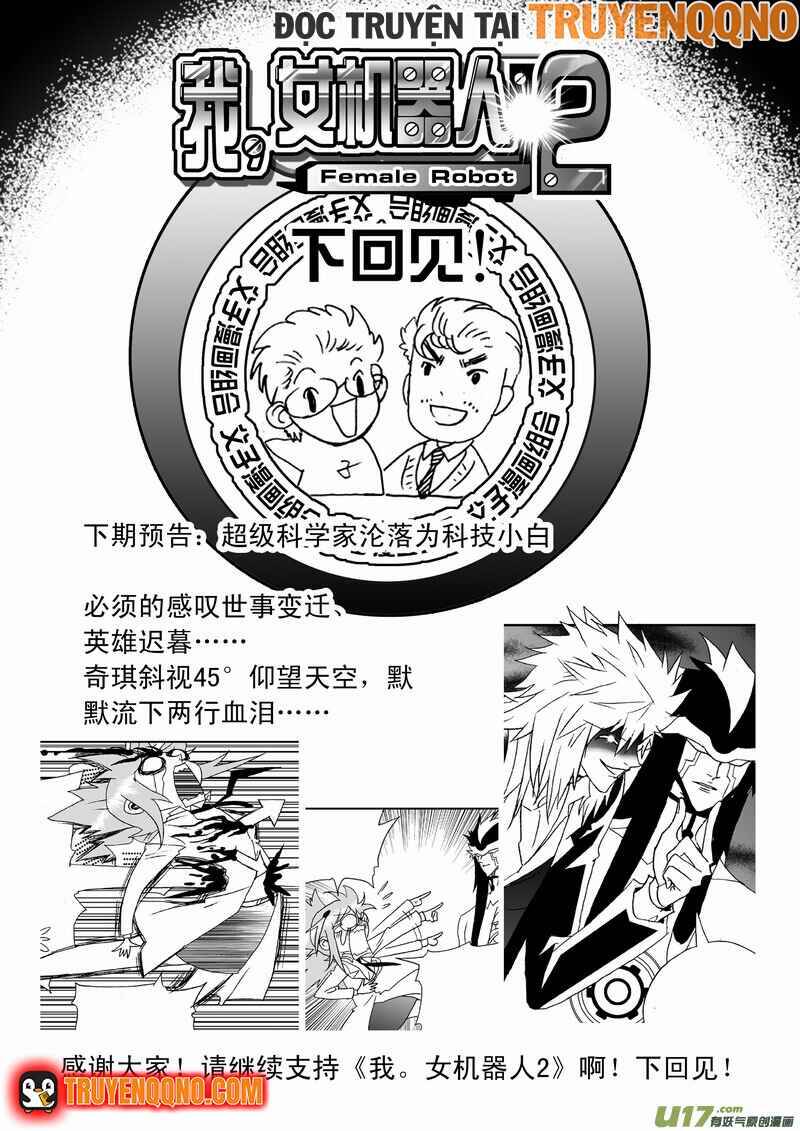 I The Female Robot Chapter 142 - 19