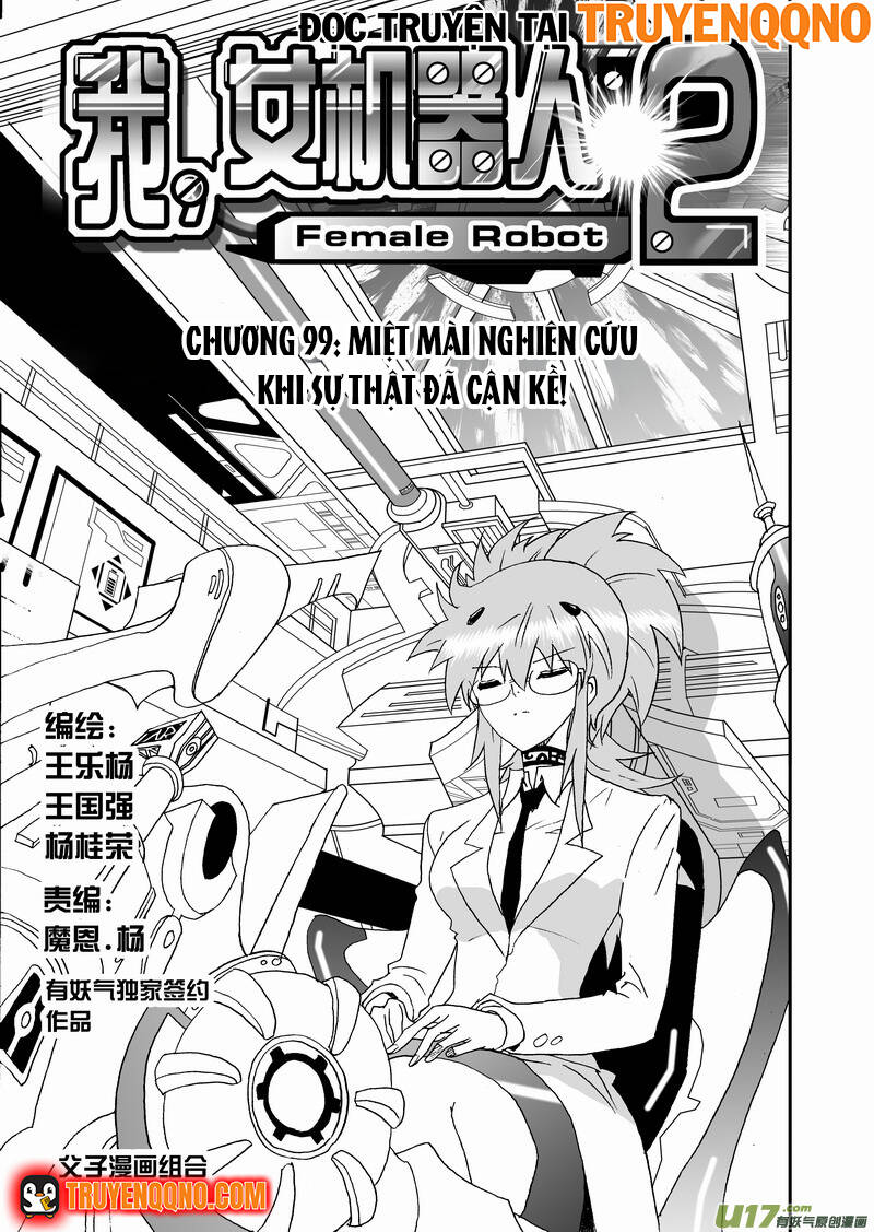 I The Female Robot Chapter 144 - 3