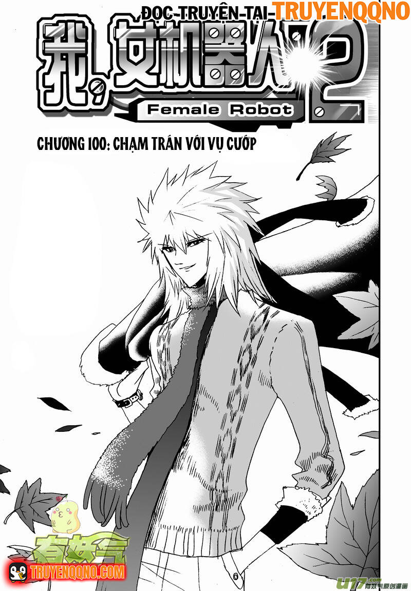 I The Female Robot Chapter 145 - 3