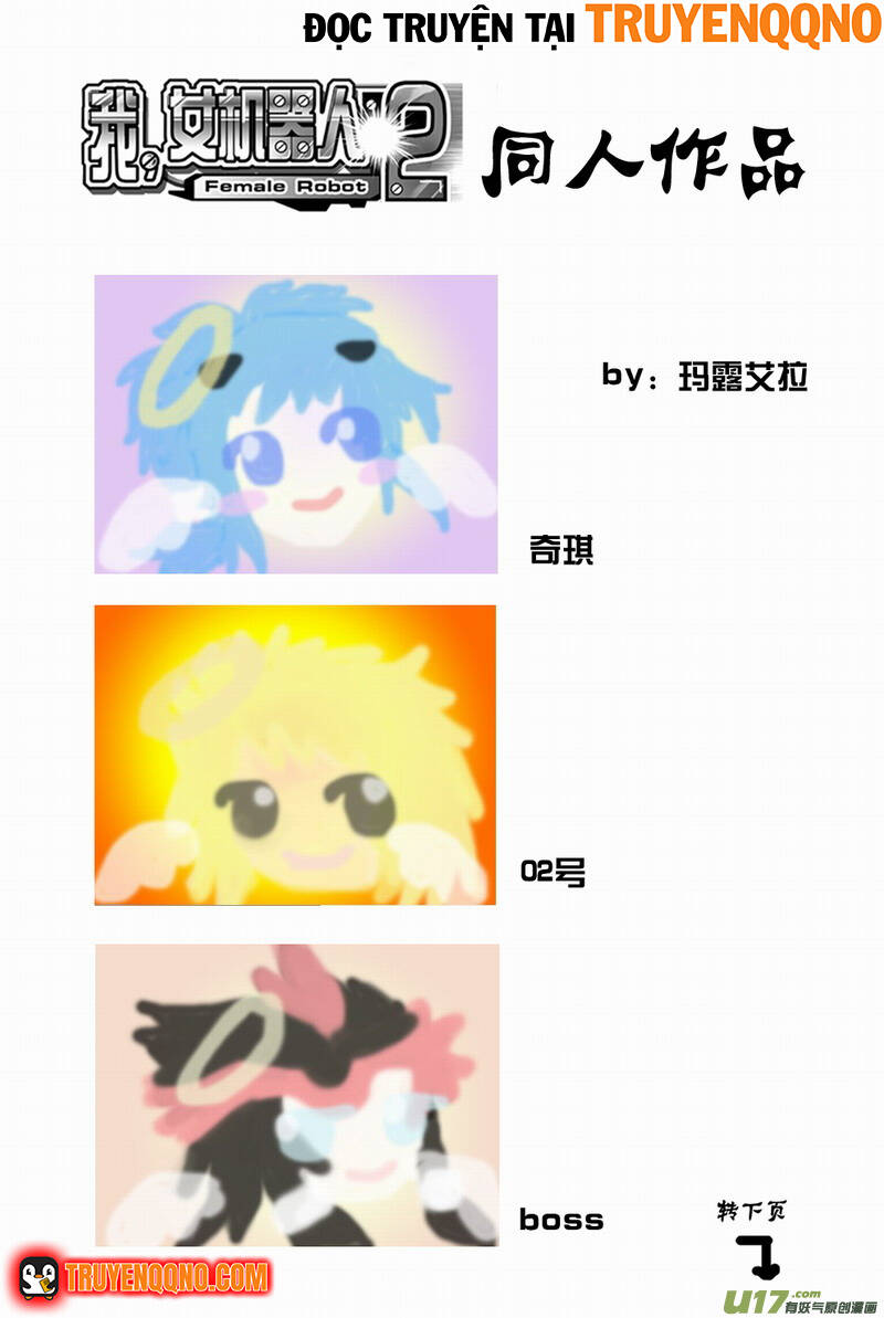 I The Female Robot Chapter 145 - 21