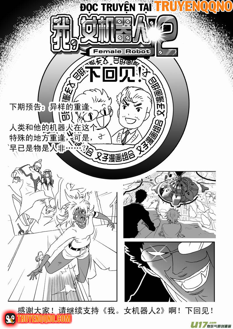 I The Female Robot Chapter 145 - 24