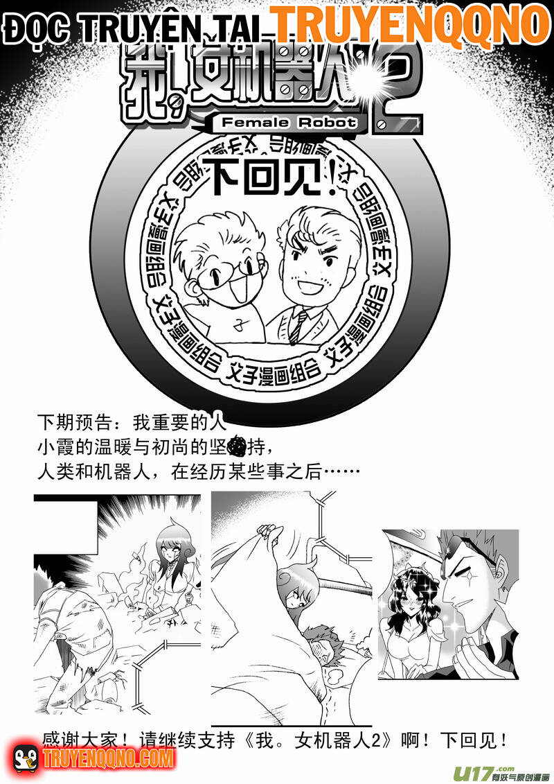 I The Female Robot Chapter 146 - 26